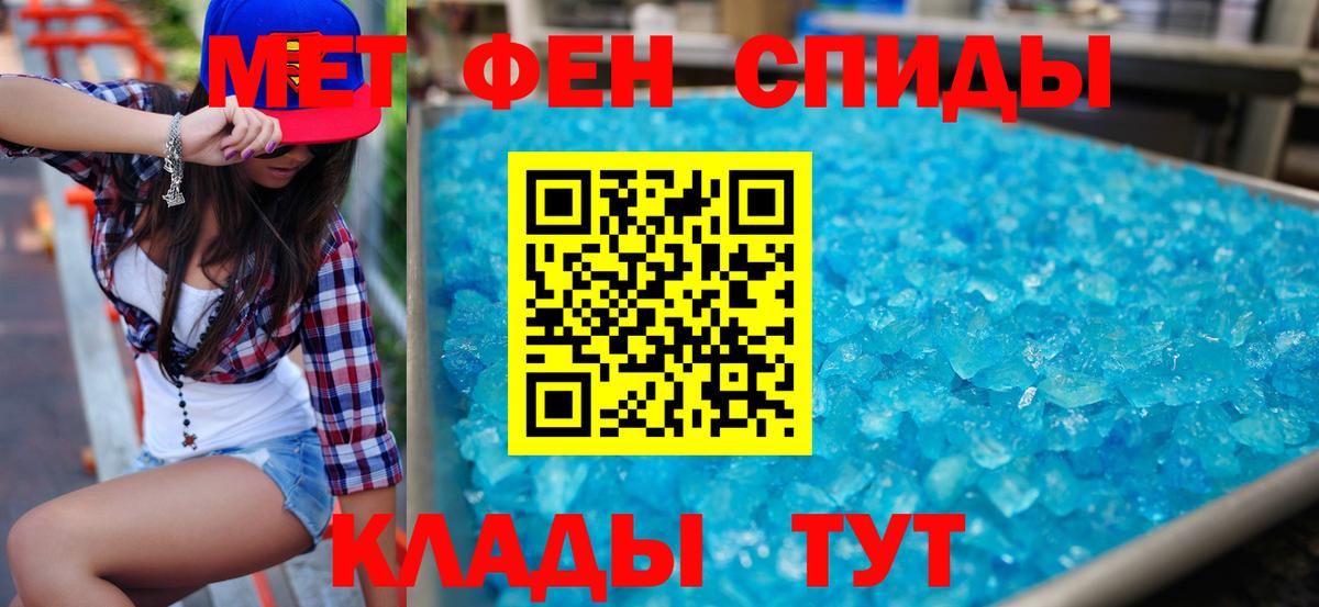 АМФ VHQ Шадринск
