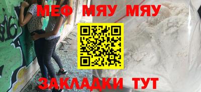 скорость mdpv Можайск