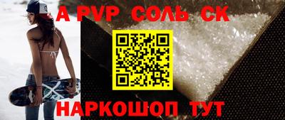 apvp Моздок