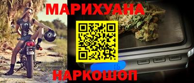 дистиллят марихуана Можга