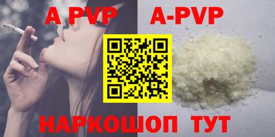 скорость mdpv Можайск
