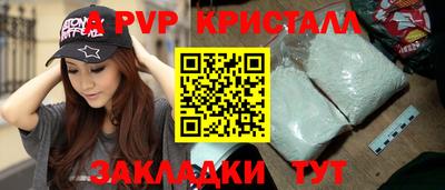 скорость mdpv Можайск