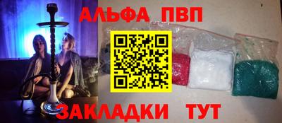 apvp Моздок