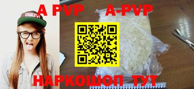 скорость mdpv Можайск