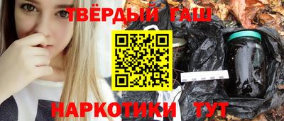 дистиллят марихуана Можга
