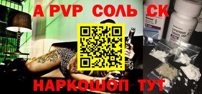 скорость mdpv Можайск
