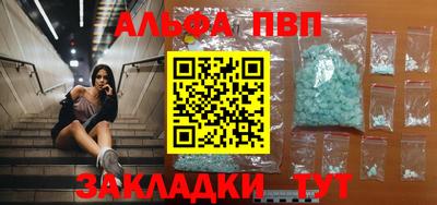 apvp Моздок
