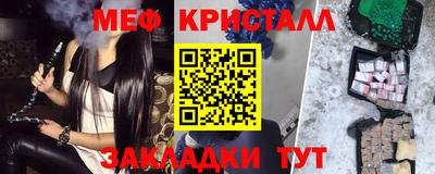 скорость mdpv Можайск