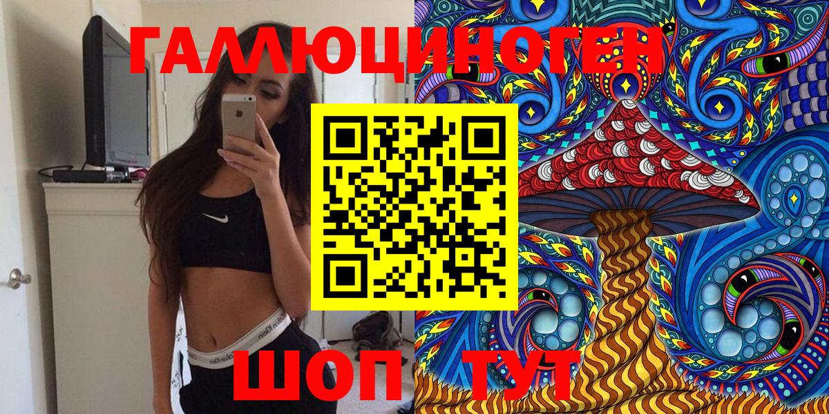 Галлюциногенные грибы Psilocybine cubensis  Вход с VPN  Шадринск  Псилоцибиновые грибы MAGIC MUSHROOMS 