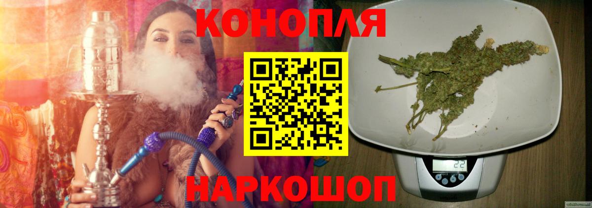 Бошки марихуана SATIVA & INDICA Шадринск